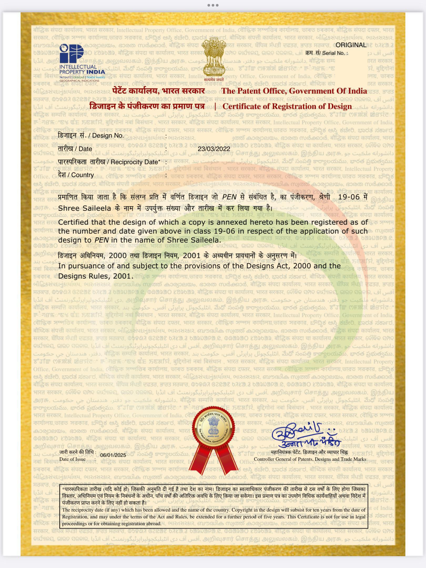 Certification Image